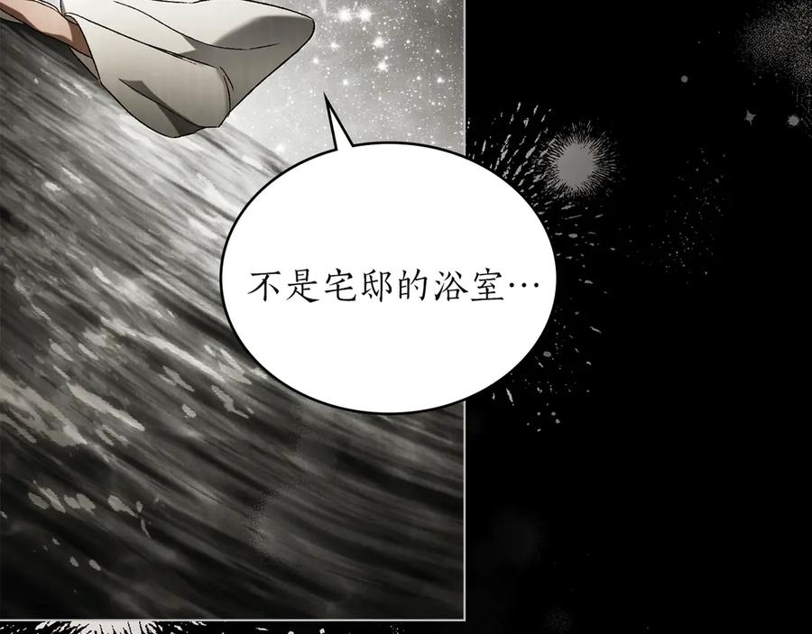 第55话 重生真相 第72页
