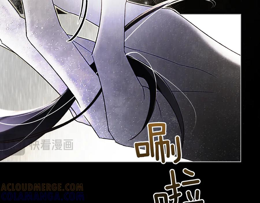 第55话 重生真相 第101页
