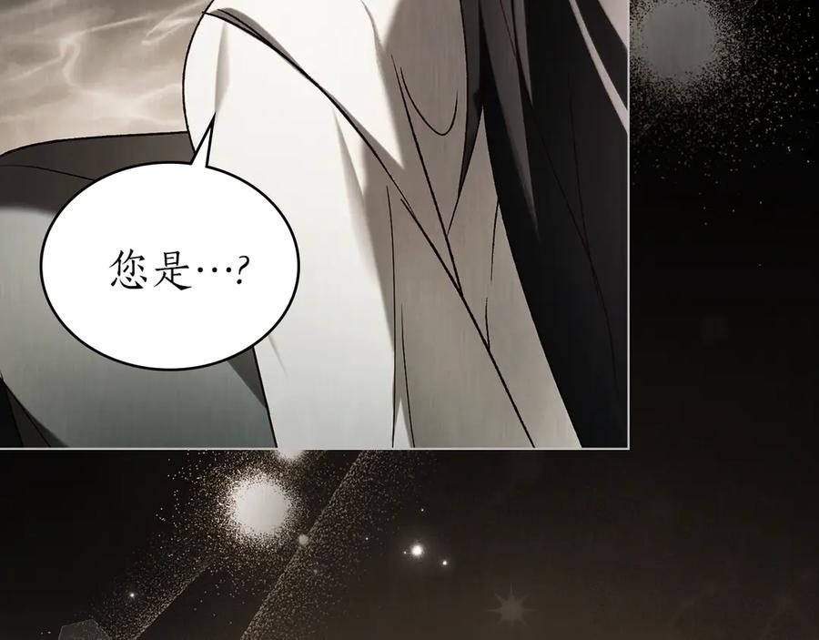 第55话 重生真相 第108页
