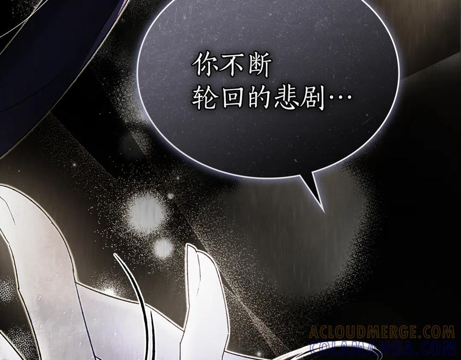 第55话 重生真相 第125页