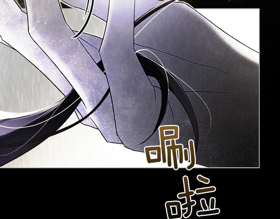 第55话 重生真相 第126页