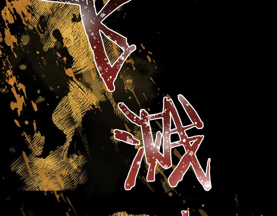 第55话 重生真相 第131页