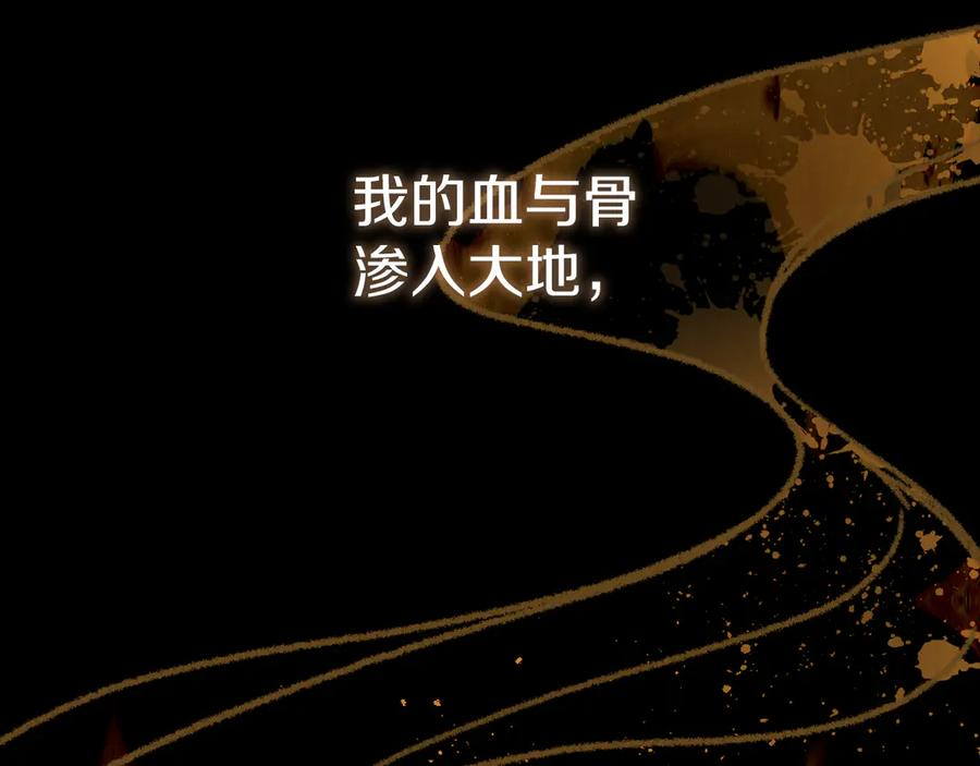 第55话 重生真相 第135页