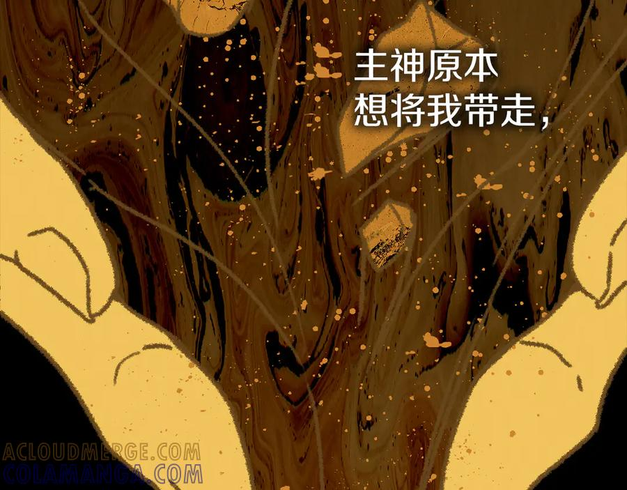 第55话 重生真相 第137页