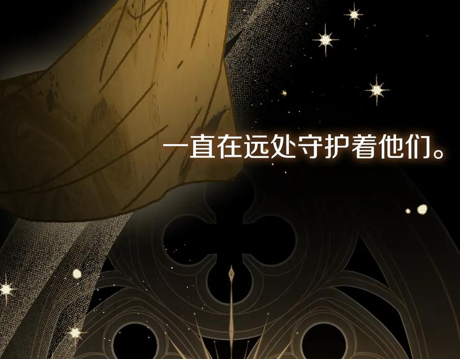 第55话 重生真相 第151页