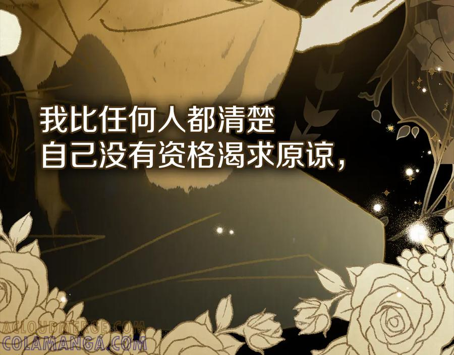 第55话 重生真相 第153页