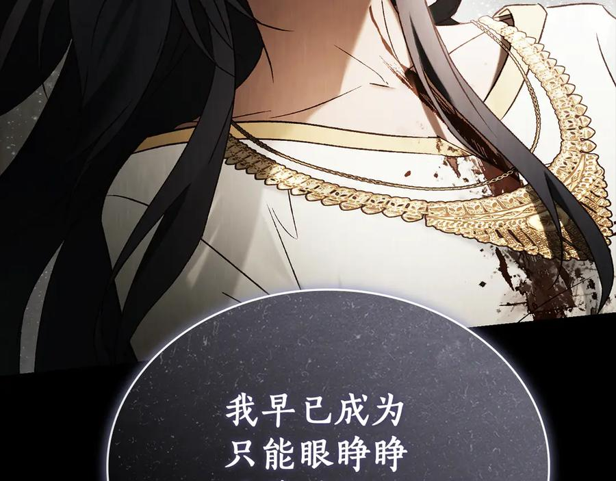 第55话 重生真相 第168页