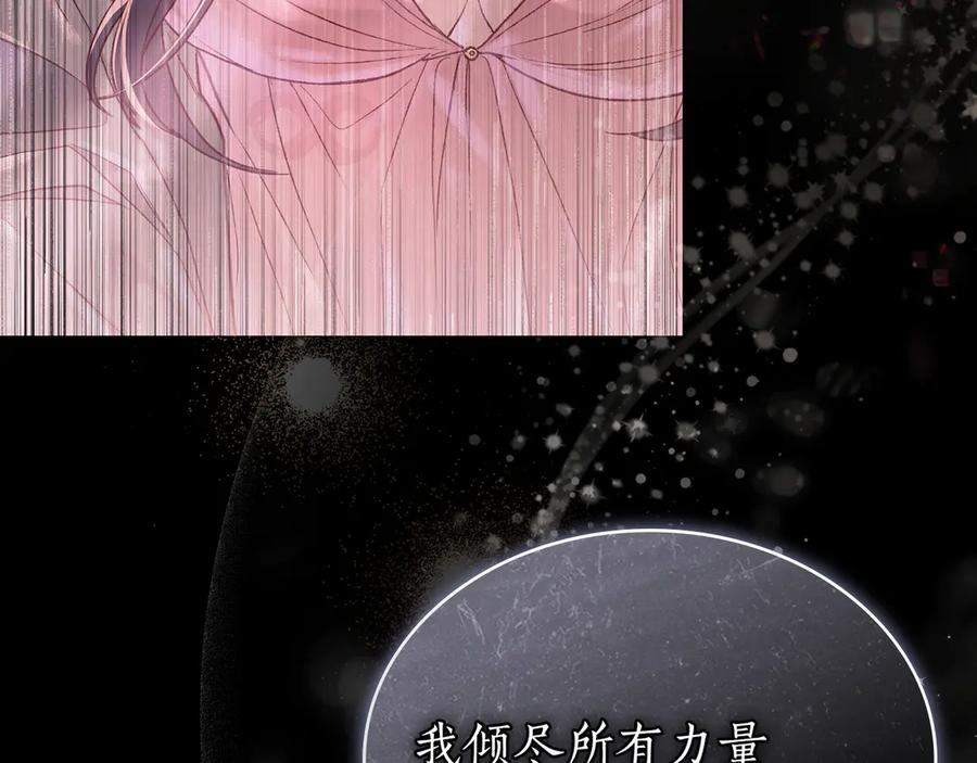 第55话 重生真相 第182页