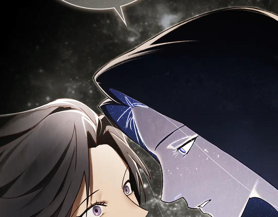 第55话 重生真相 第207页