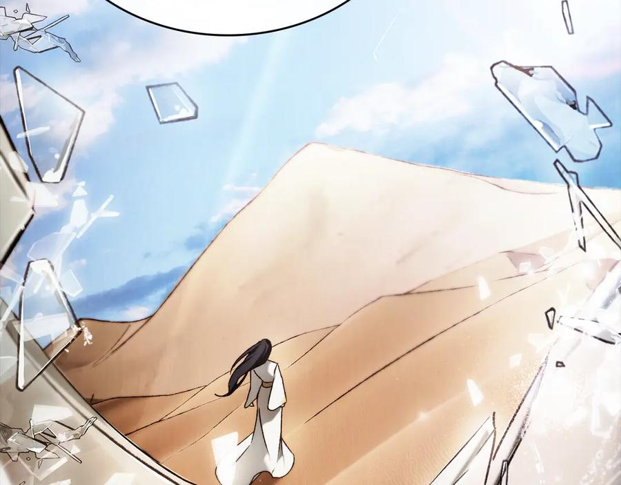 第55话 重生真相 第212页