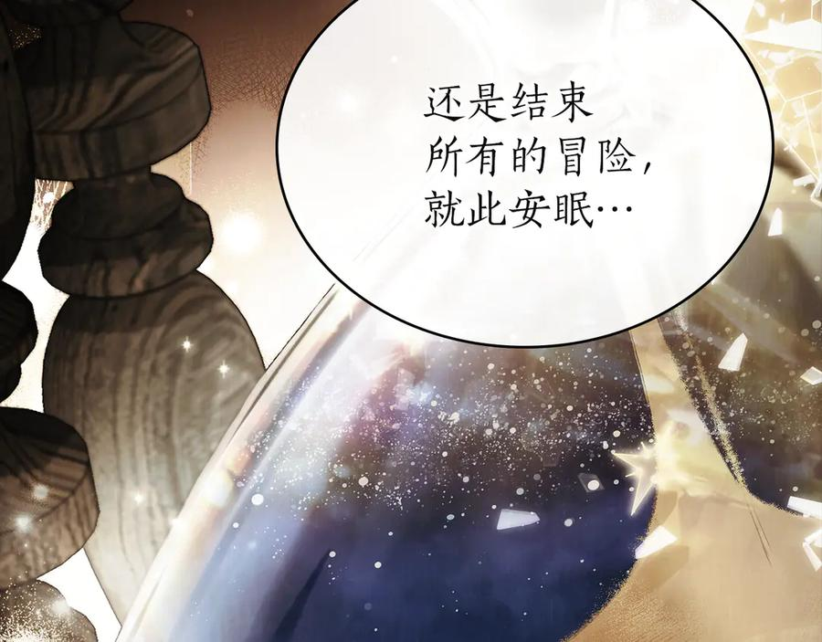 第55话 重生真相 第214页
