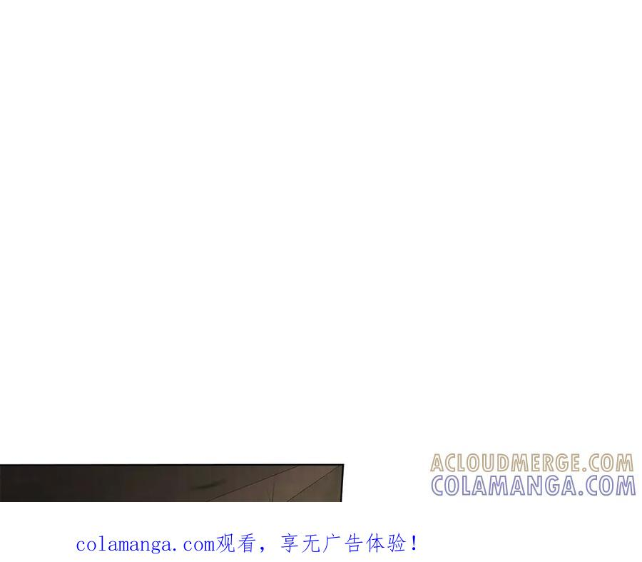 第56话 善后 第1页