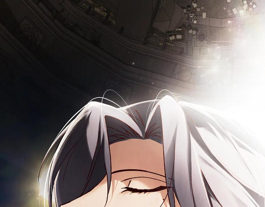第56话 善后 第7页