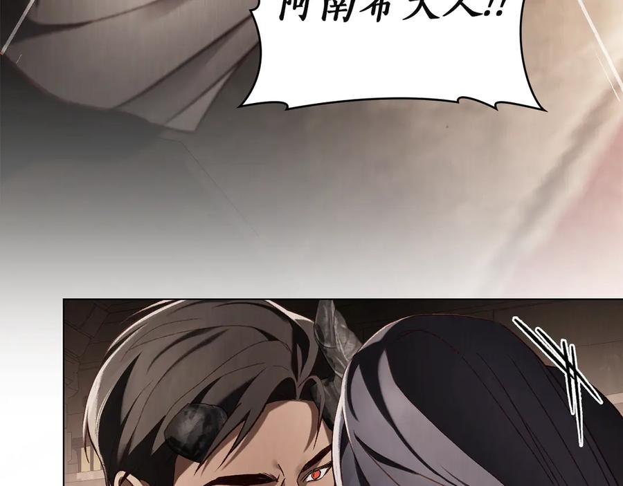 第56话 善后 第18页