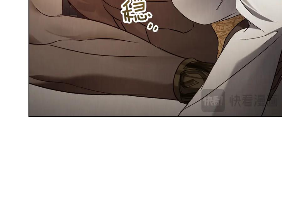 第56话 善后 第20页