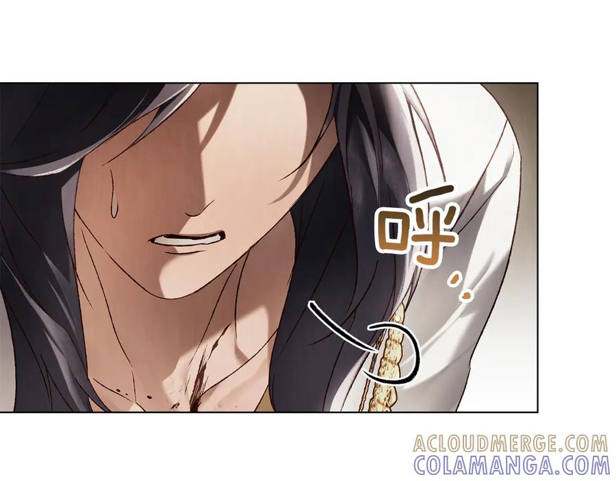 第56话 善后 第21页