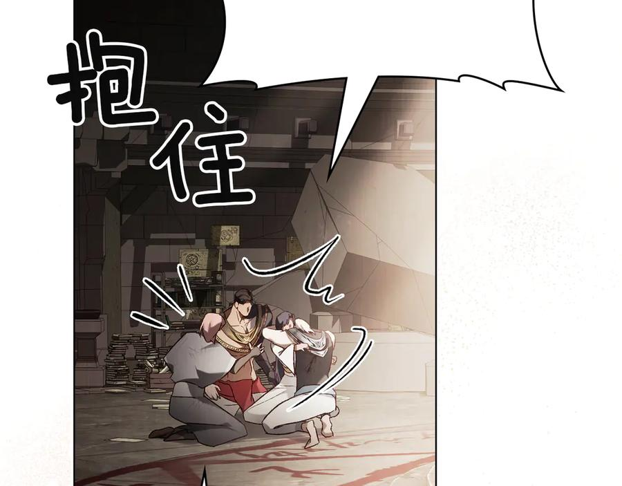 第56话 善后 第27页