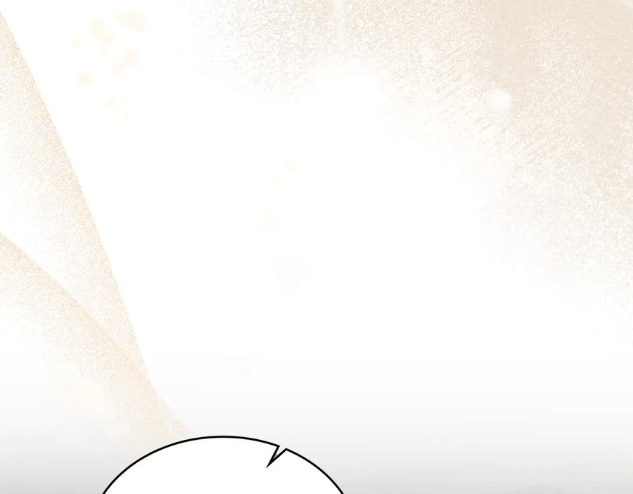 第56话 善后 第31页