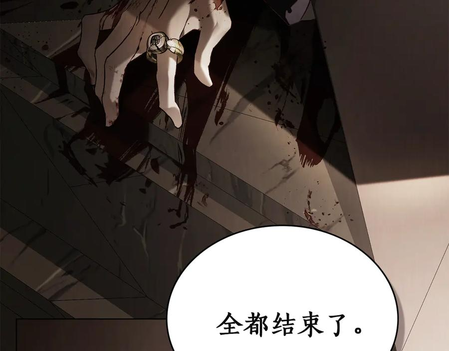 第56话 善后 第34页