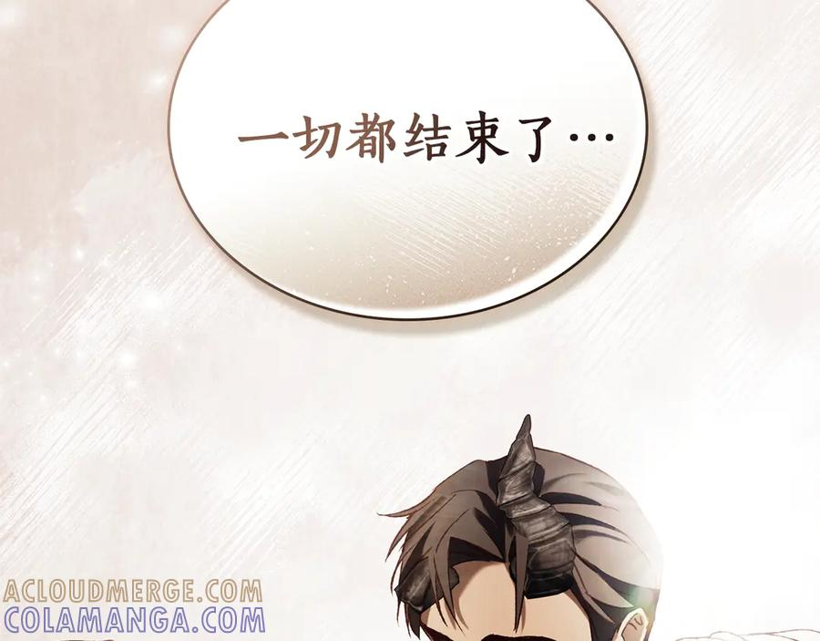 第56话 善后 第37页