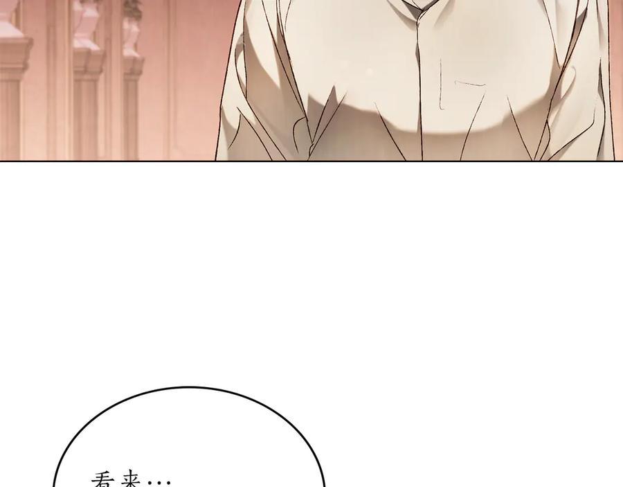 第56话 善后 第52页