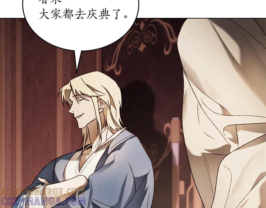 第56话 善后 第53页