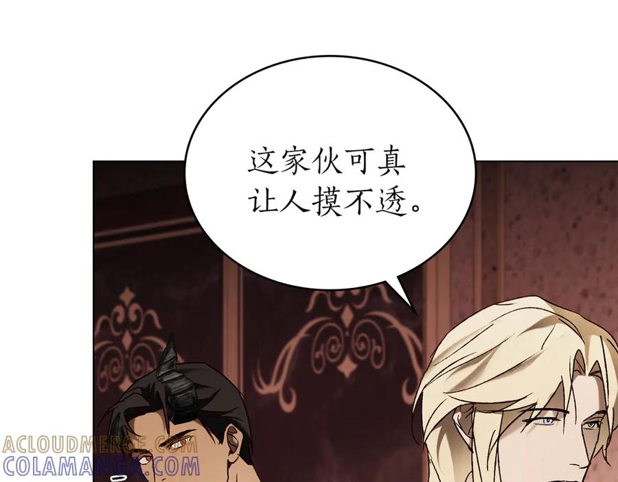 第56话 善后 第61页
