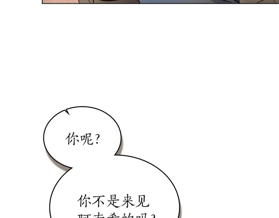 第56话 善后 第63页