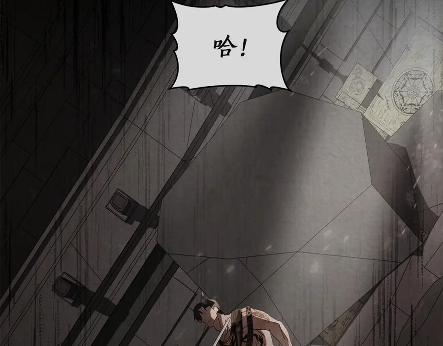 第56话 善后 第70页
