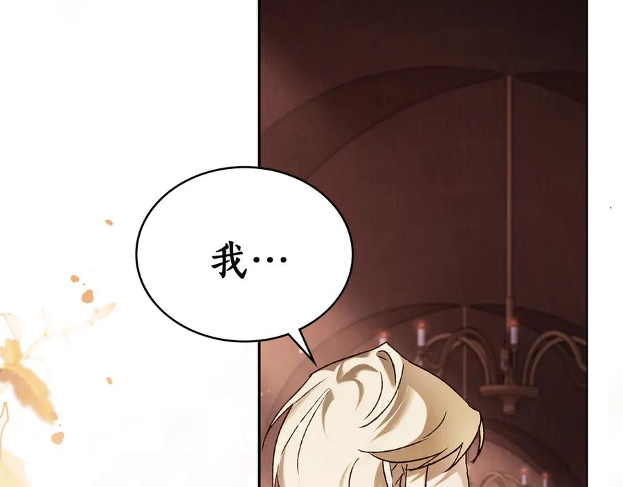 第56话 善后 第103页