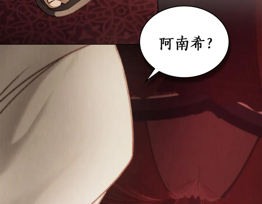 第56话 善后 第114页