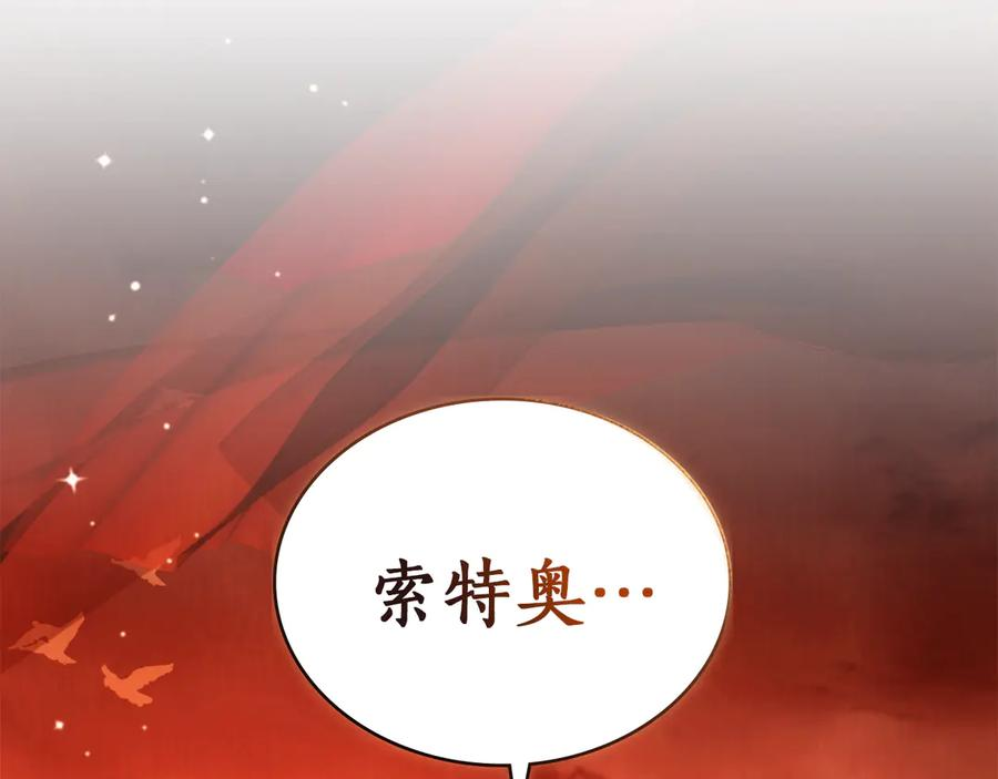 第56话 善后 第119页