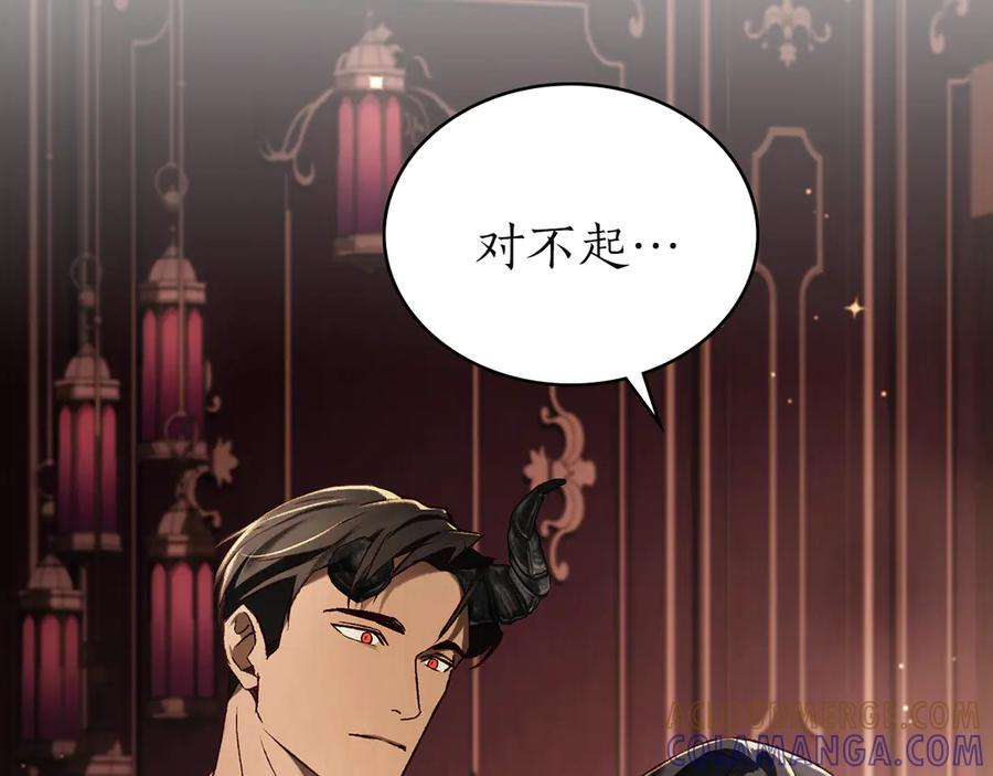 第56话 善后 第133页