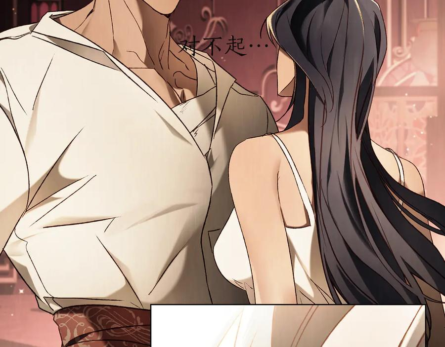 第56话 善后 第134页