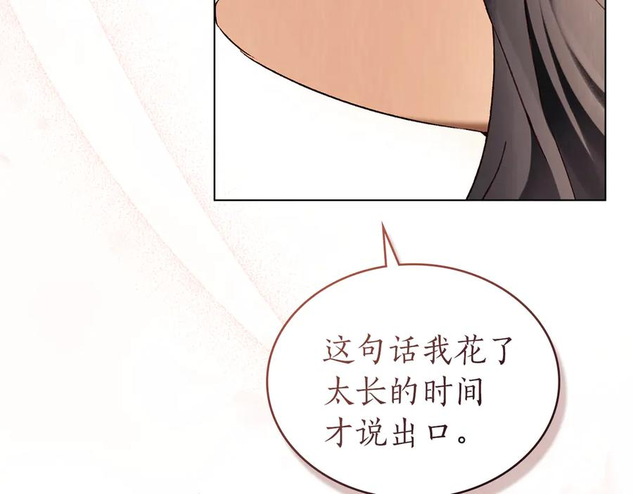 第56话 善后 第136页