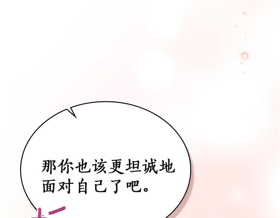 第56话 善后 第150页