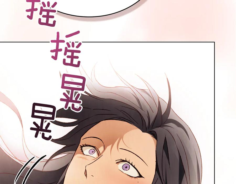 第56话 善后 第151页