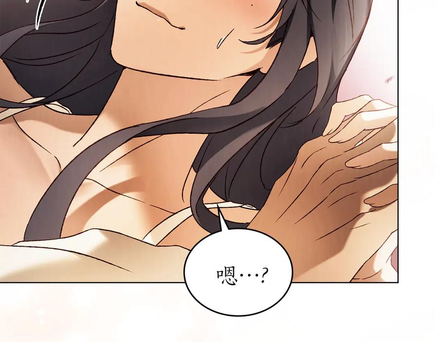 第56话 善后 第152页
