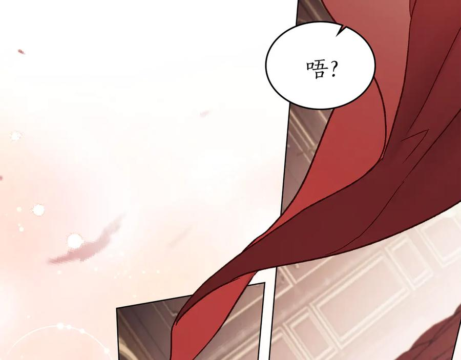 第56话 善后 第154页