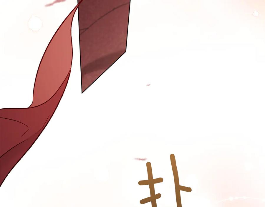 第56话 善后 第156页