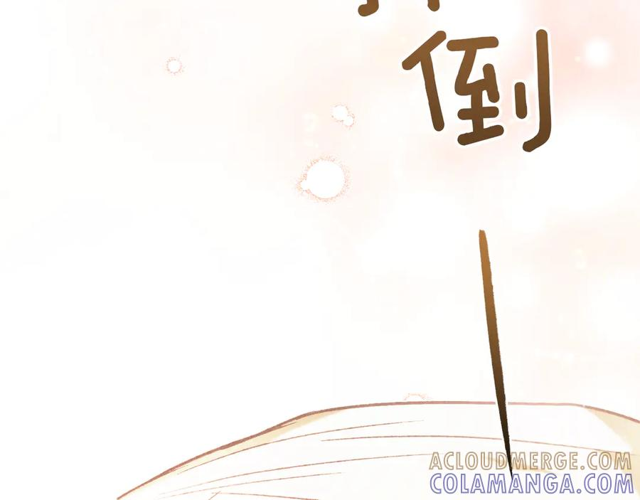 第56话 善后 第157页