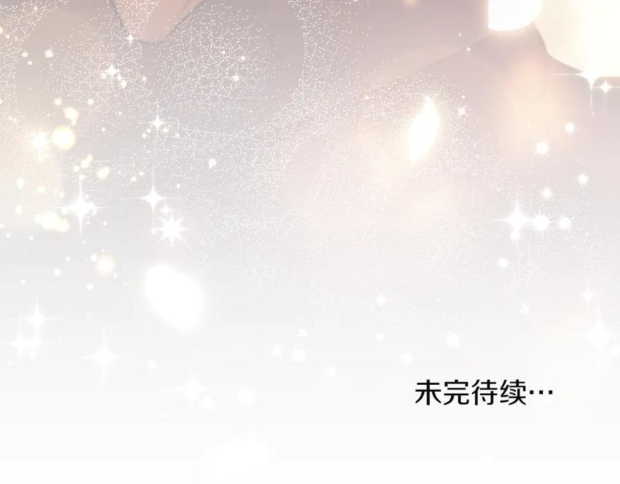 第56话 善后 第172页