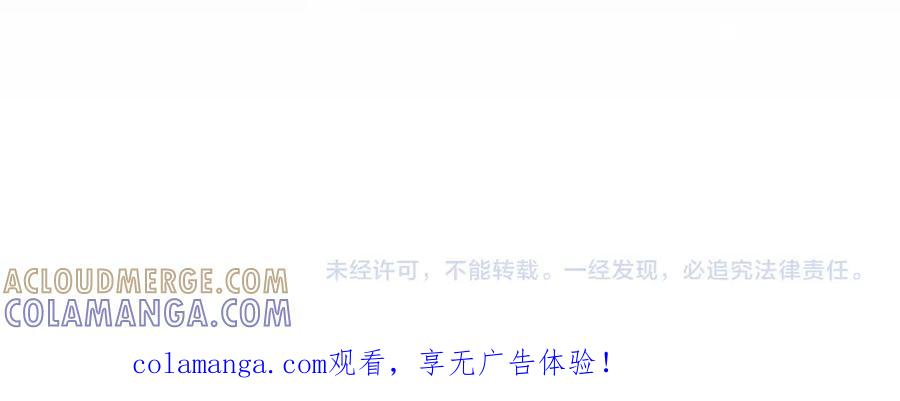 第56话 善后 第173页