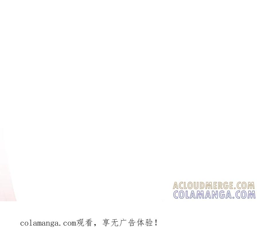第57话 敞开心扉 第1页