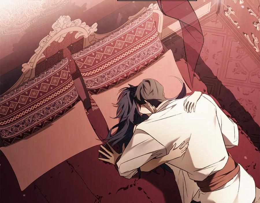 第57话 敞开心扉 第4页
