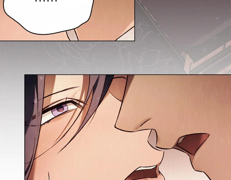 第57话 敞开心扉 第6页