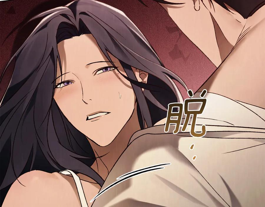 第57话 敞开心扉 第23页