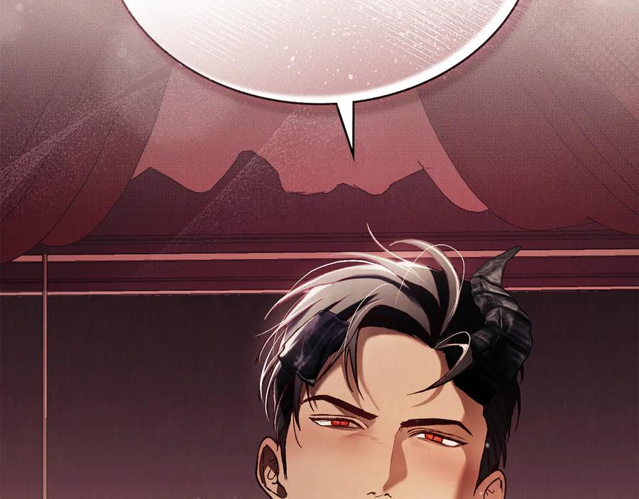 第57话 敞开心扉 第26页