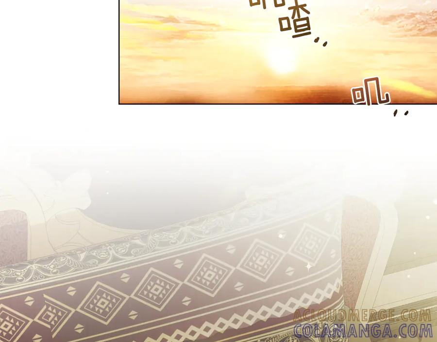 第57话 敞开心扉 第37页