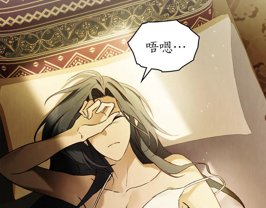 第57话 敞开心扉 第38页